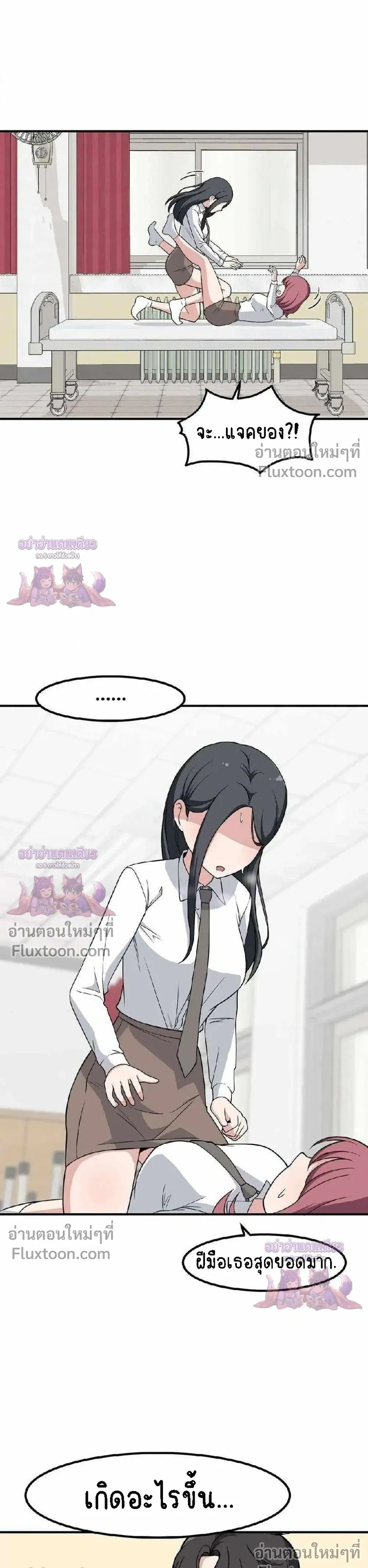 หน้าที่ 15