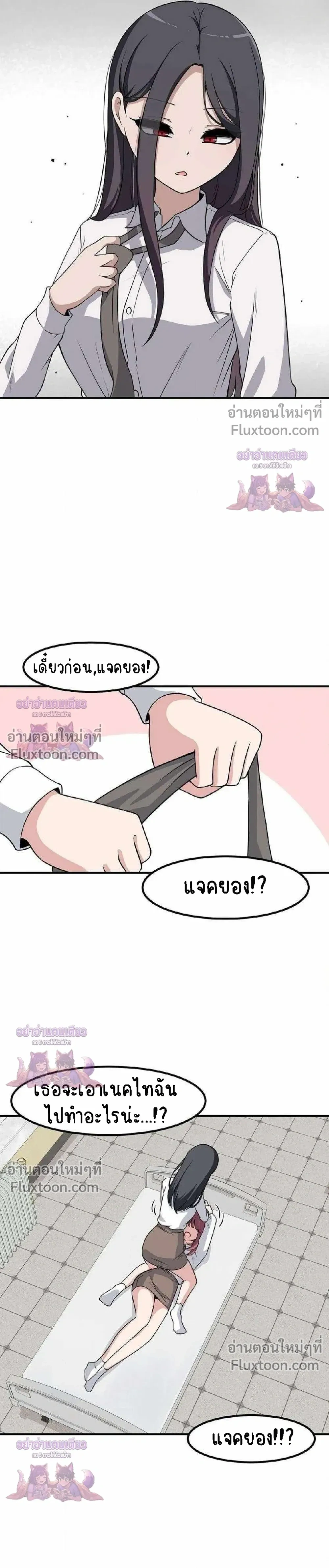 หน้าที่ 17