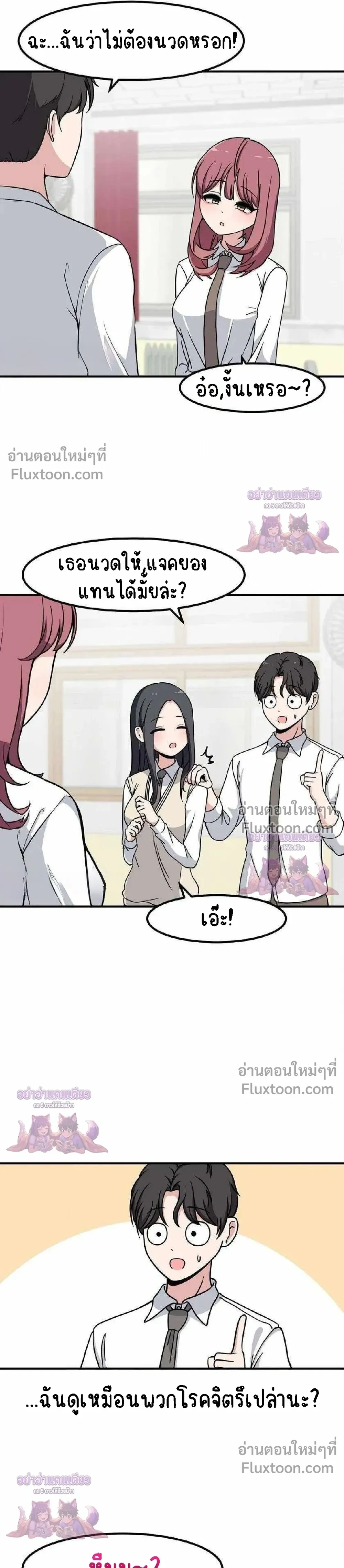 หน้าที่ 4