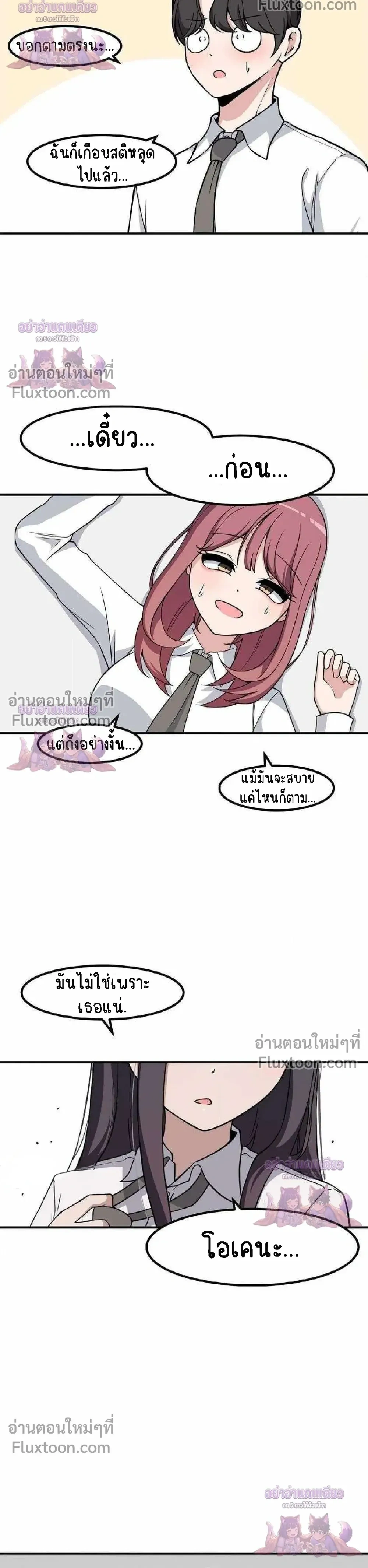 หน้าที่ 16