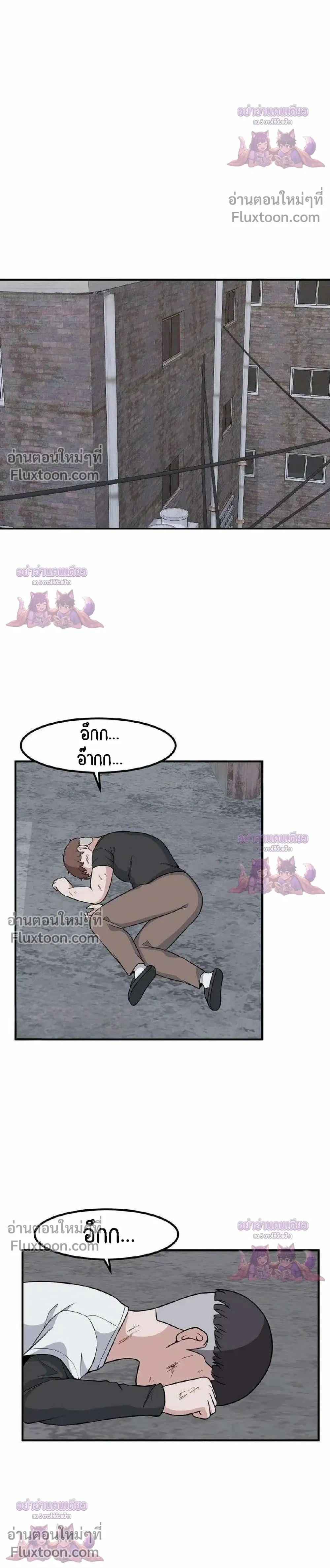 หน้าที่ 22
