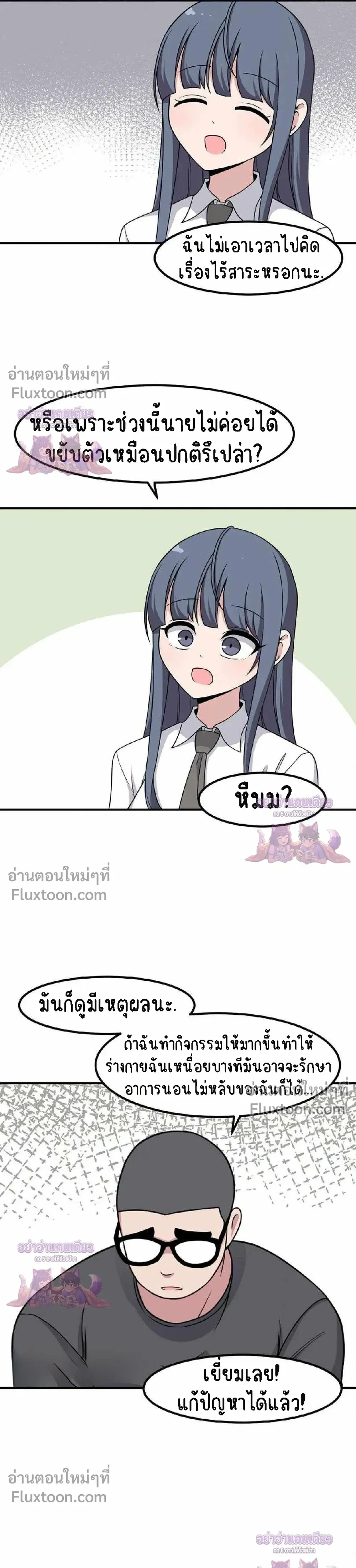หน้าที่ 23