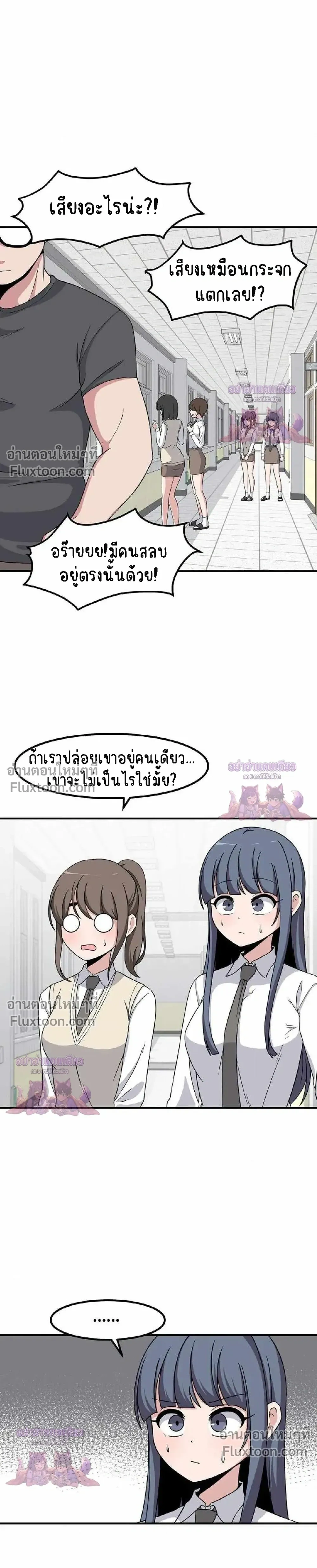 หน้าที่ 19