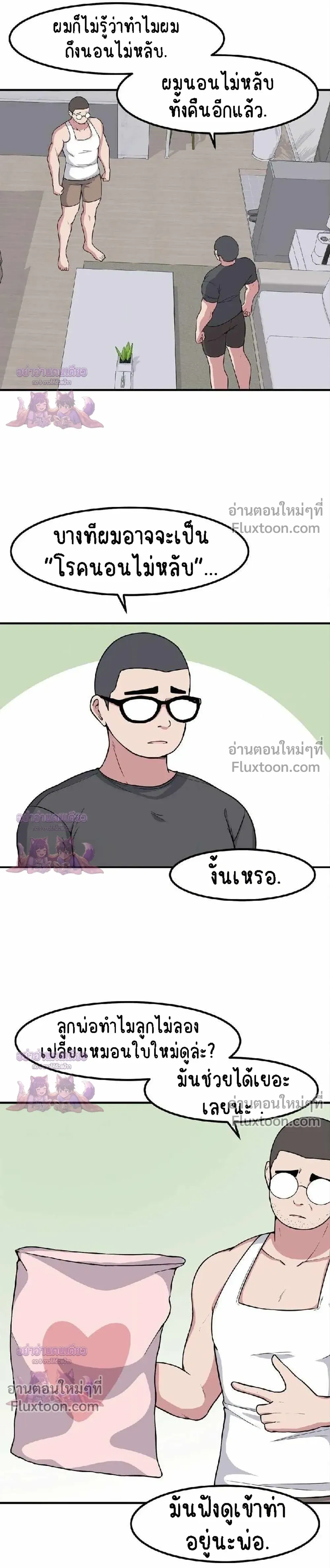 หน้าที่ 3