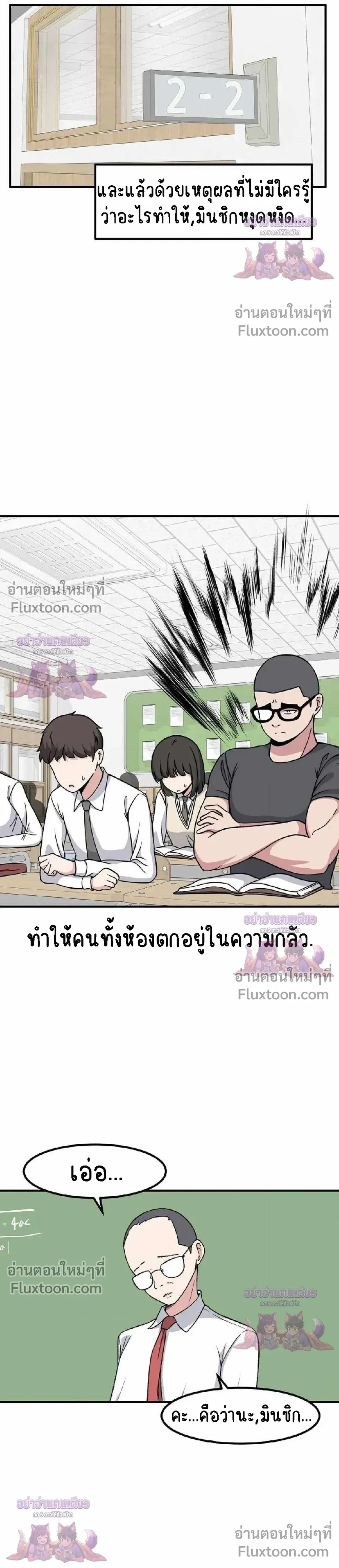 หน้าที่ 12