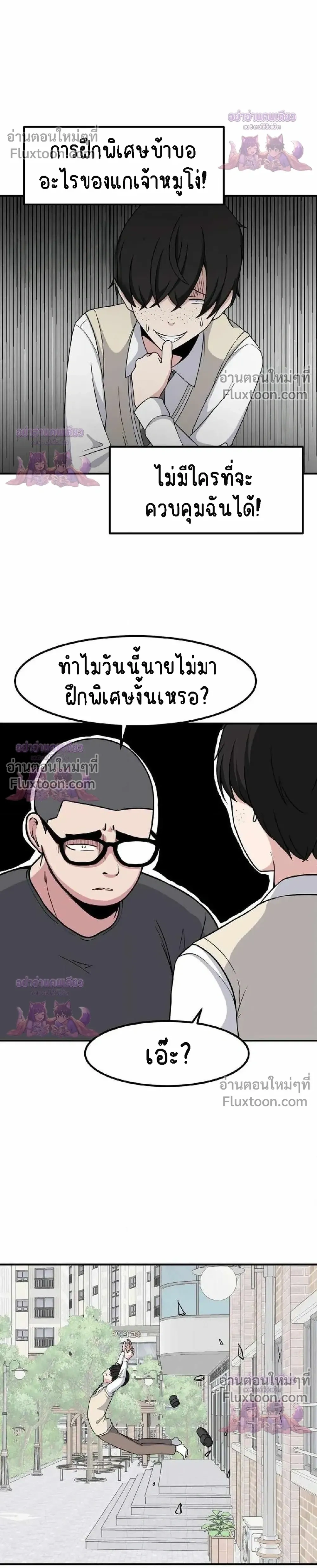 หน้าที่ 18
