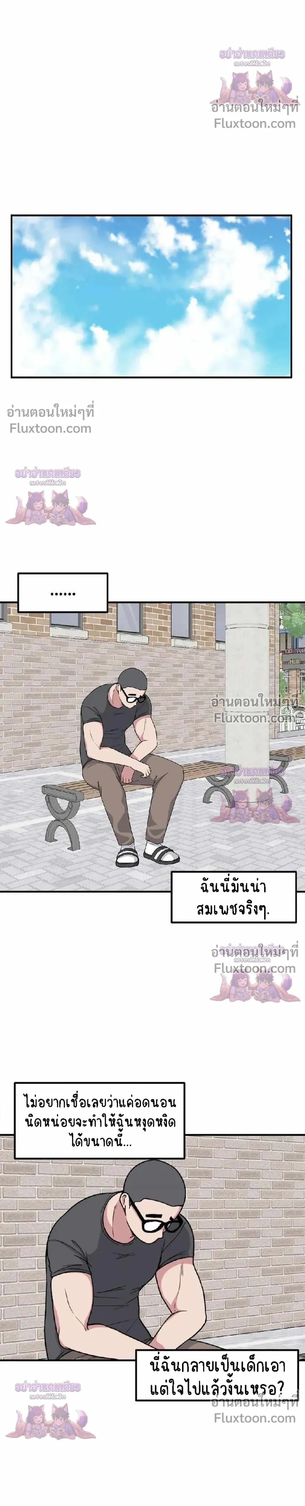 หน้าที่ 20