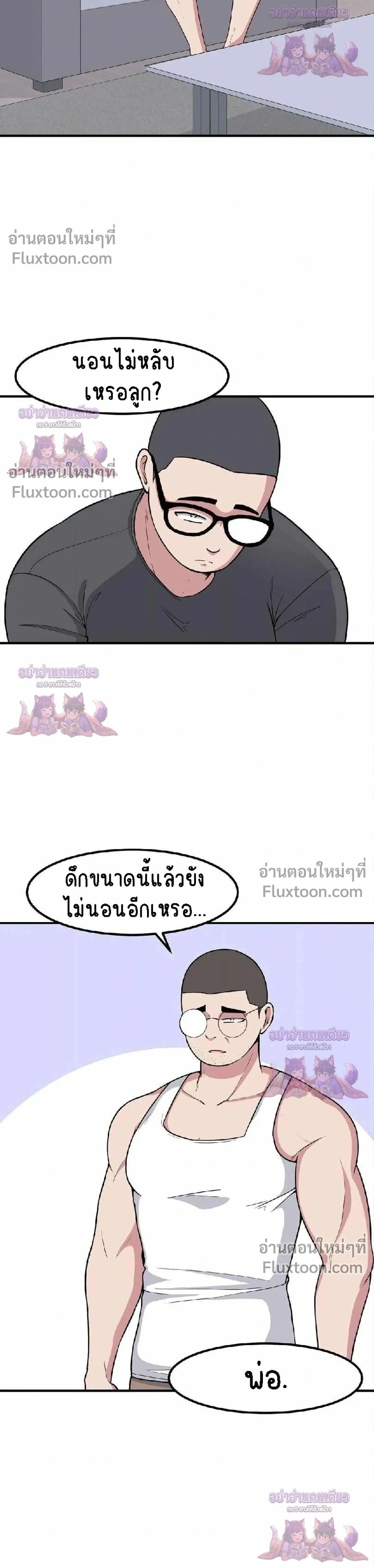 หน้าที่ 2