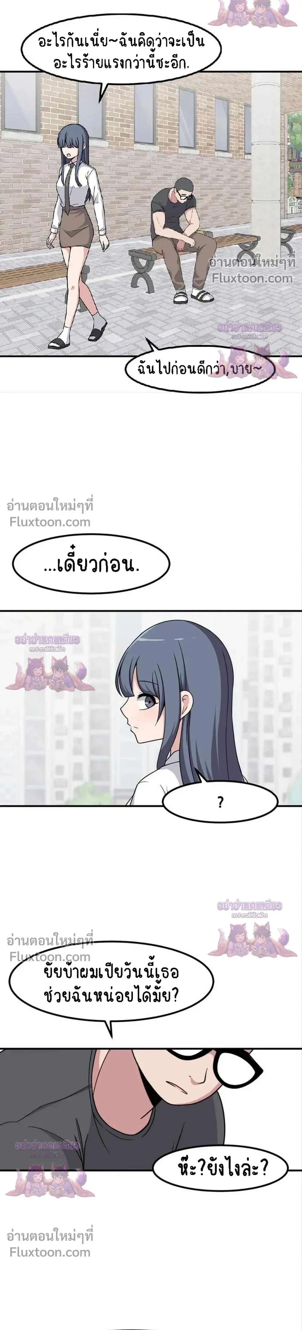 หน้าที่ 24