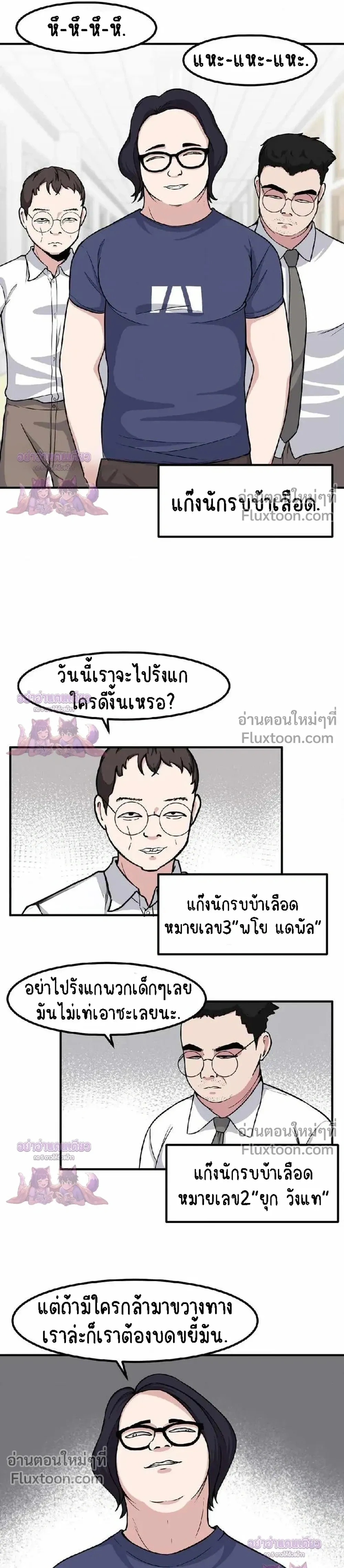 หน้าที่ 9