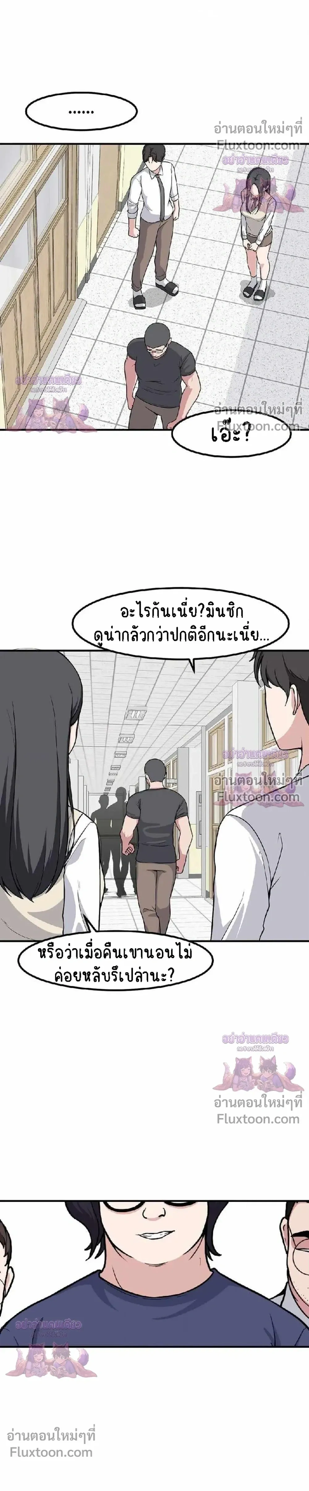 หน้าที่ 8
