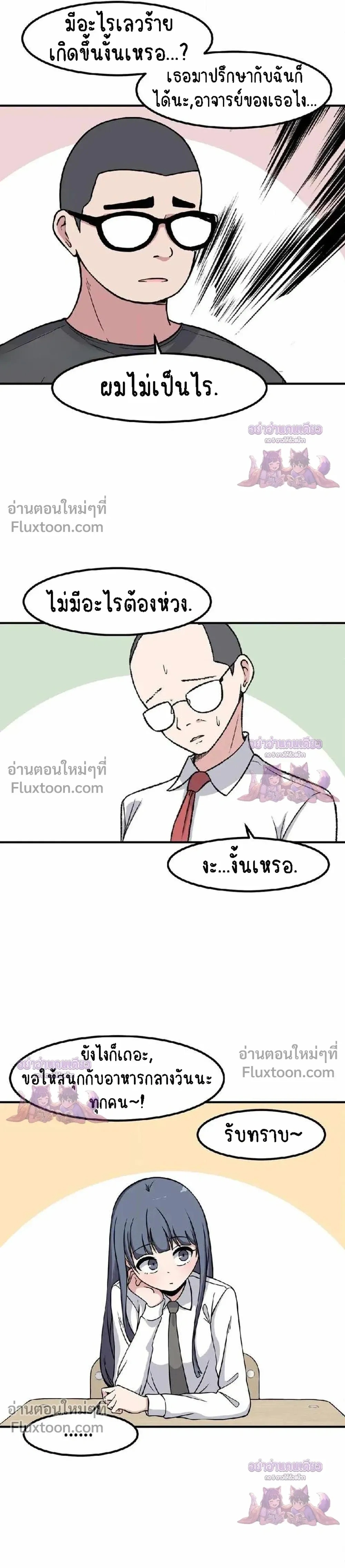 หน้าที่ 13