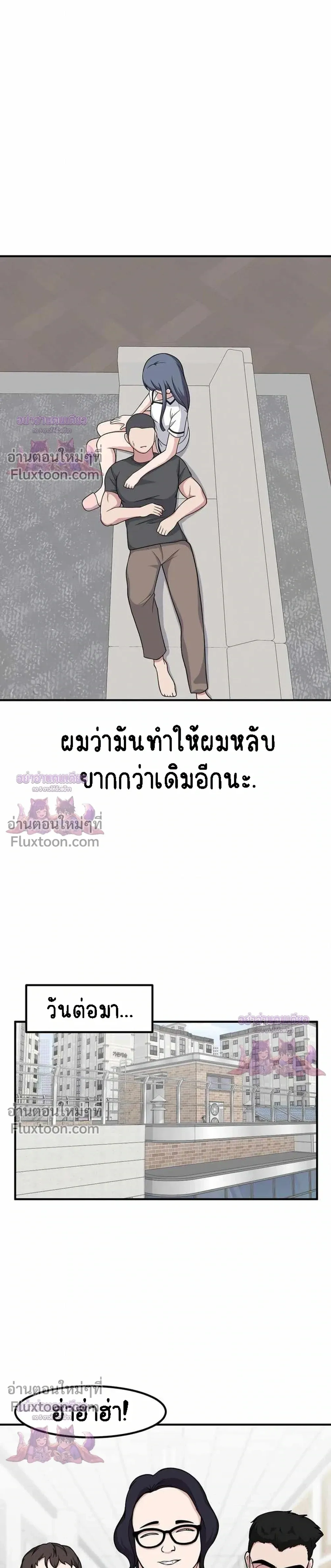 หน้าที่ 19