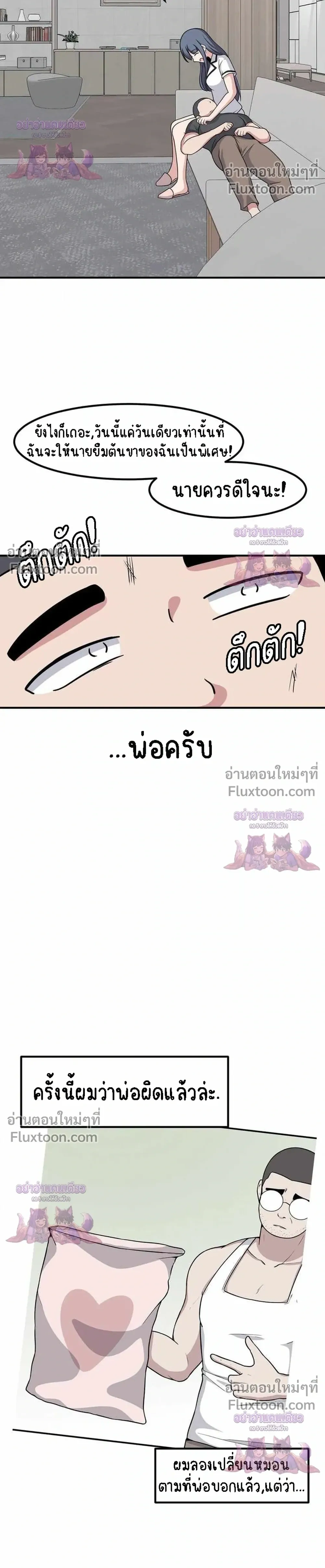 หน้าที่ 18