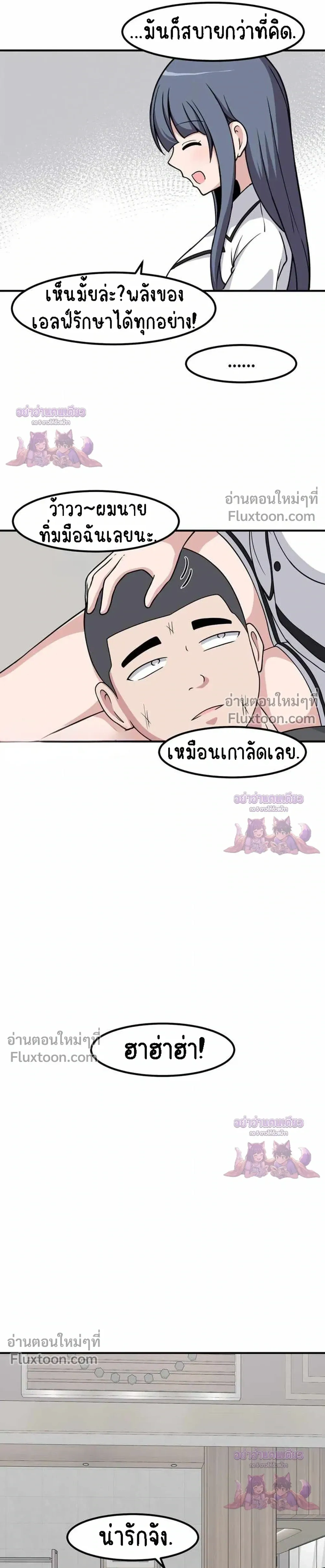 หน้าที่ 17