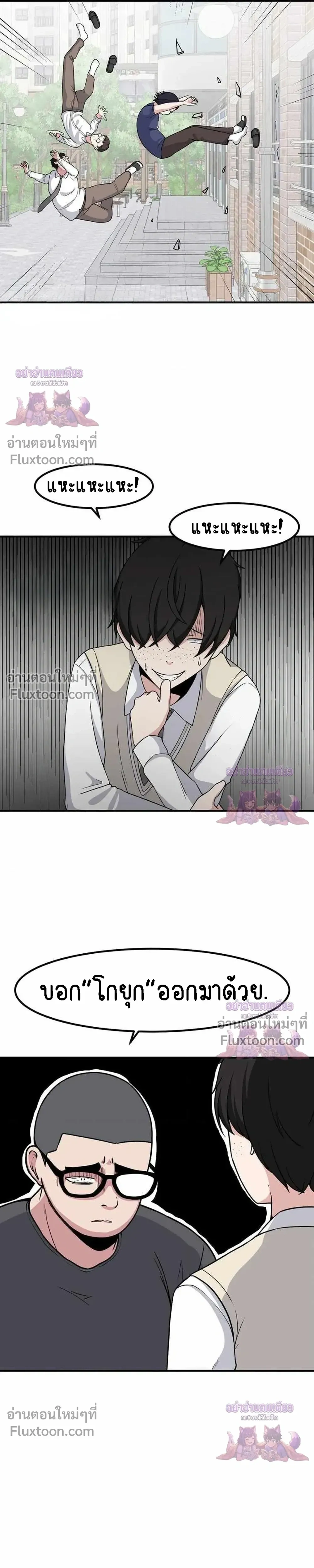 หน้าที่ 21