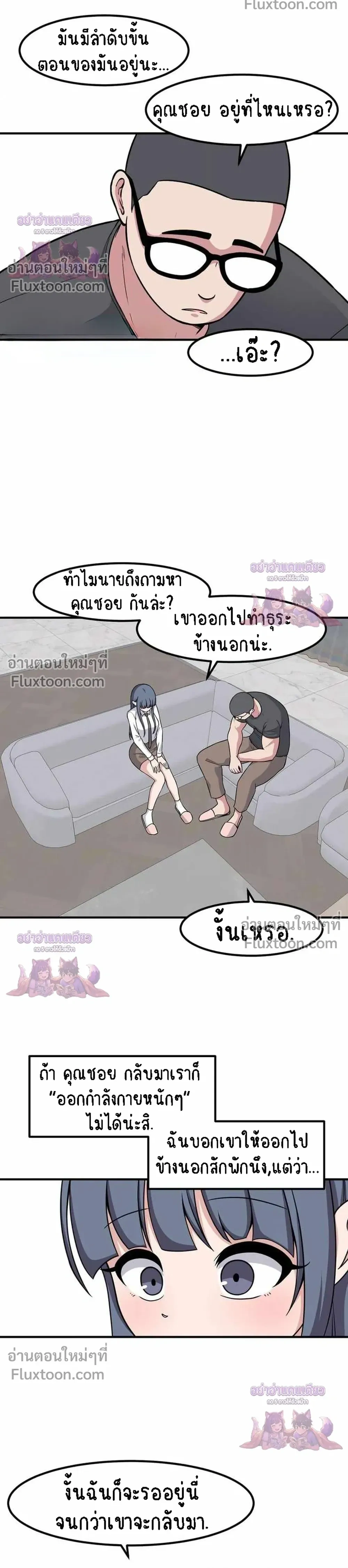 หน้าที่ 8