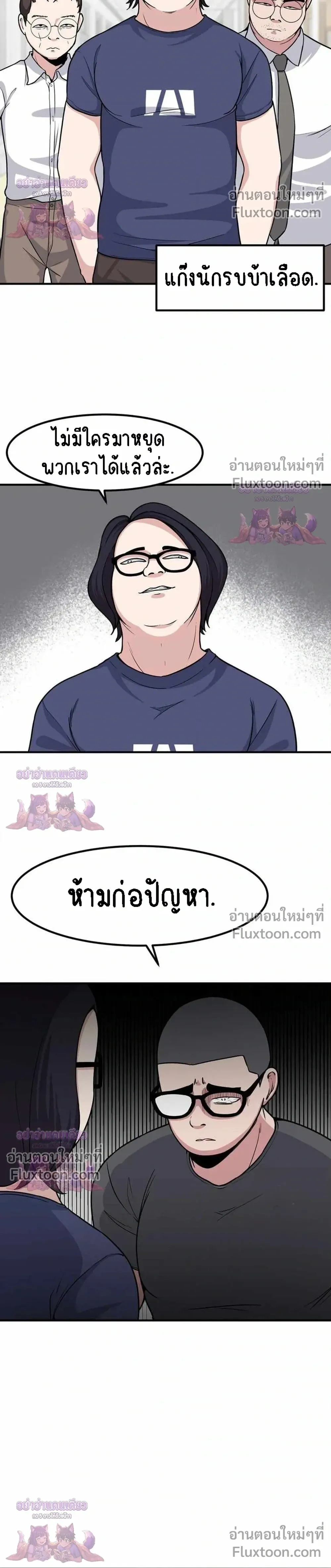หน้าที่ 20