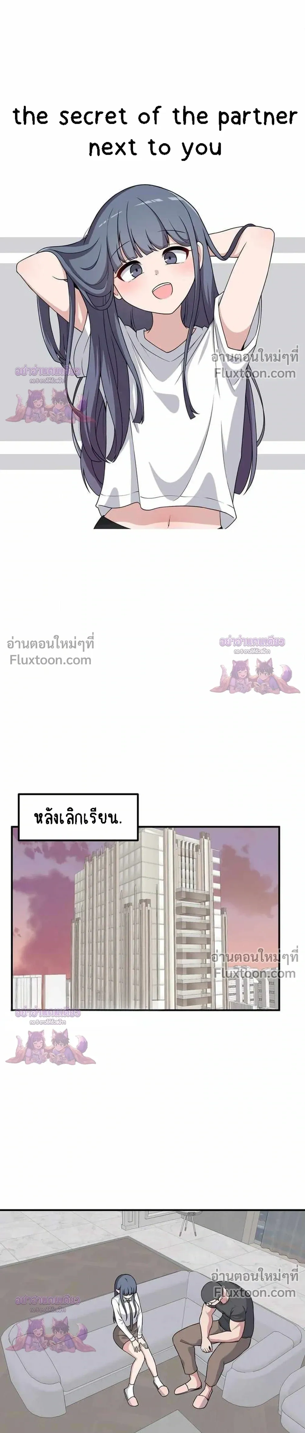 หน้าที่ 3