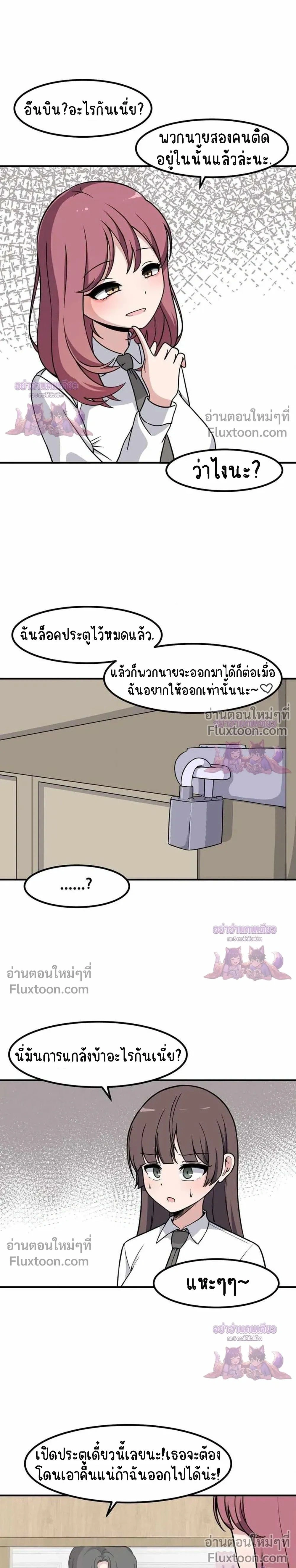 หน้าที่ 15