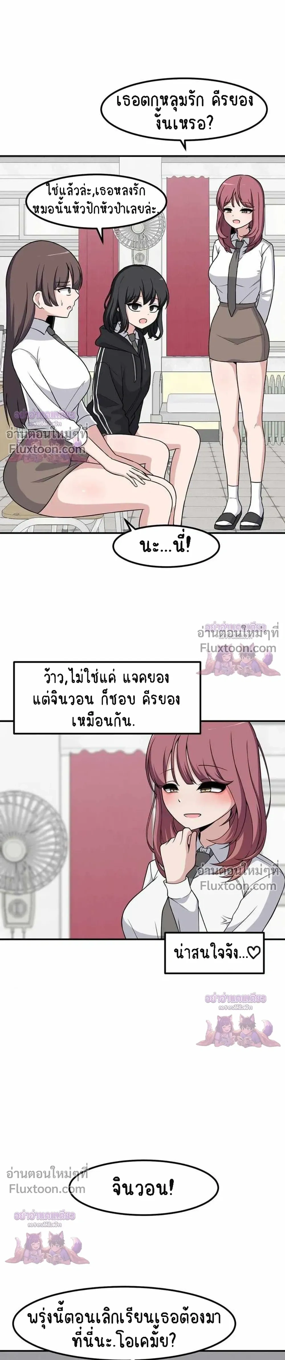หน้าที่ 11