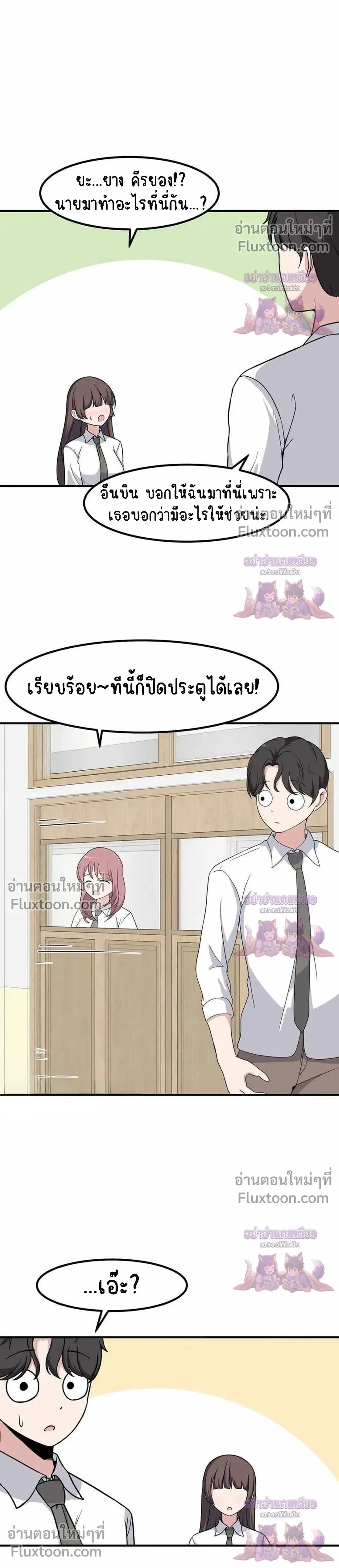 หน้าที่ 14