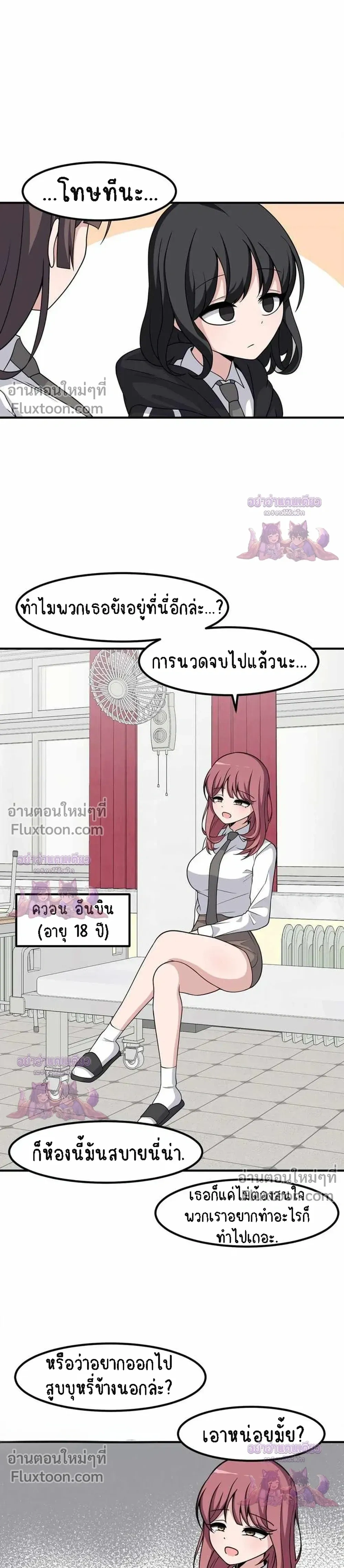 หน้าที่ 9