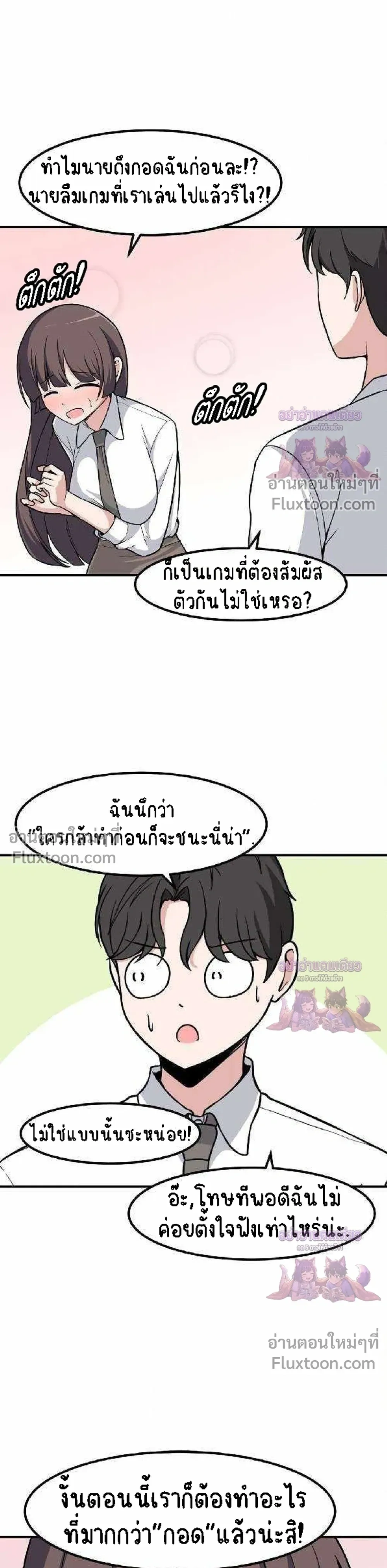 หน้าที่ 15