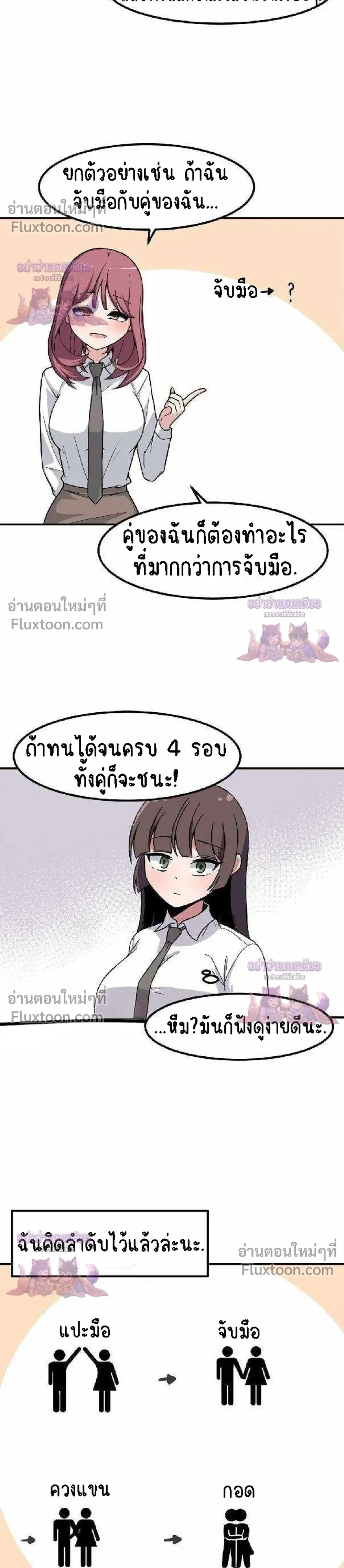 หน้าที่ 12