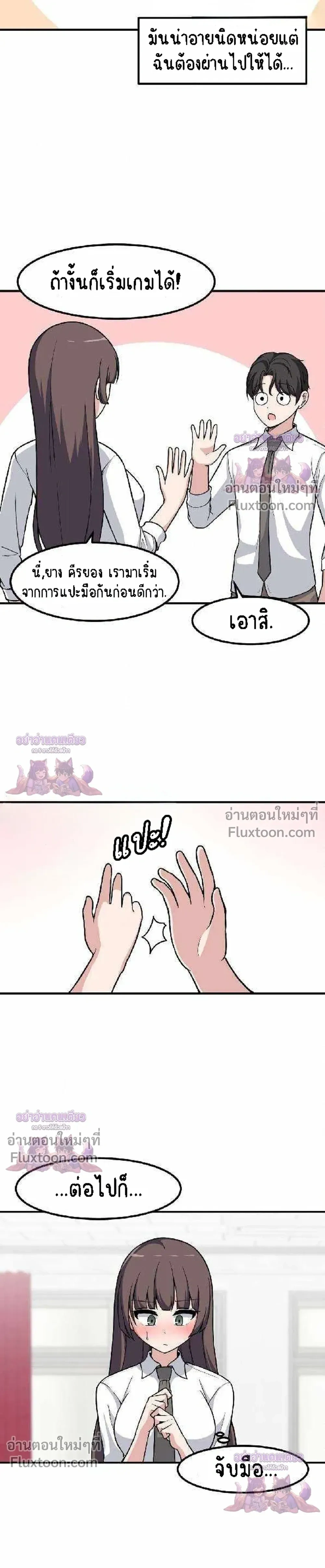 หน้าที่ 13