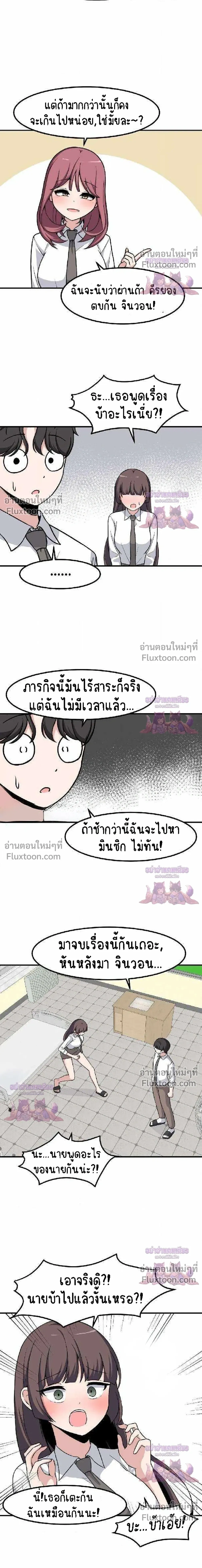 หน้าที่ 17