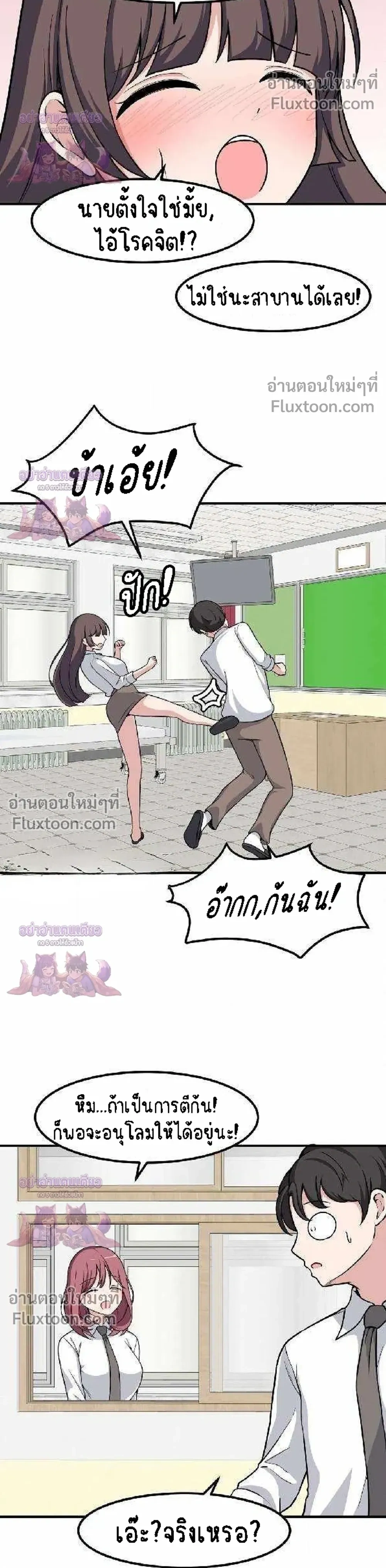 หน้าที่ 16