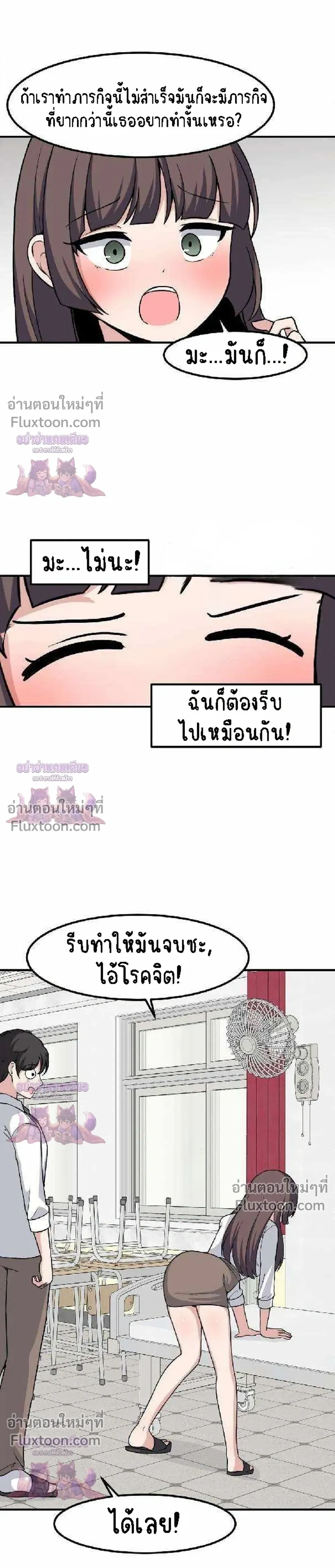 หน้าที่ 18