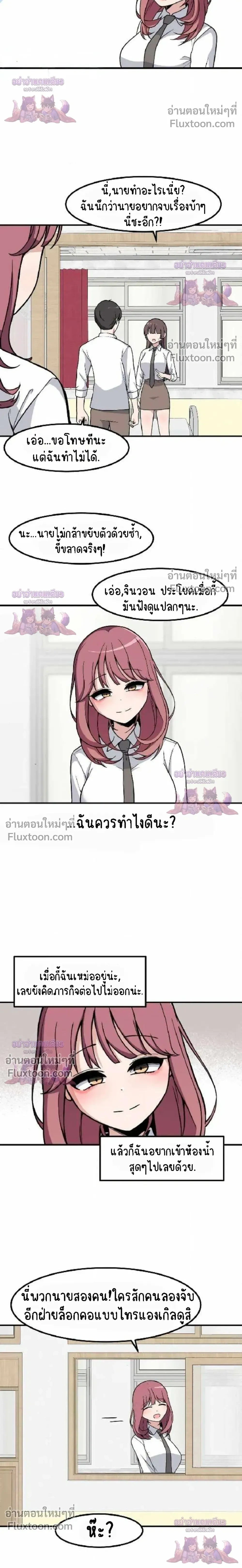 หน้าที่ 21