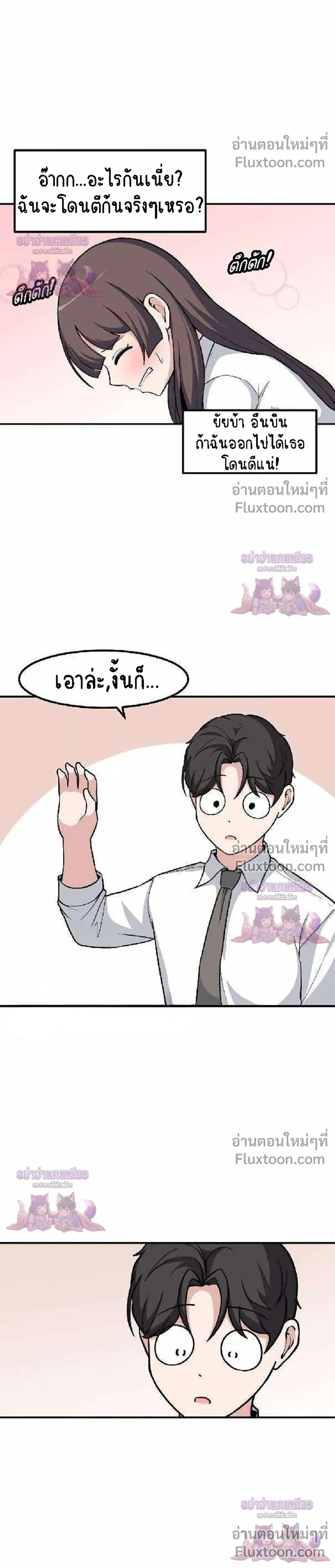 หน้าที่ 19