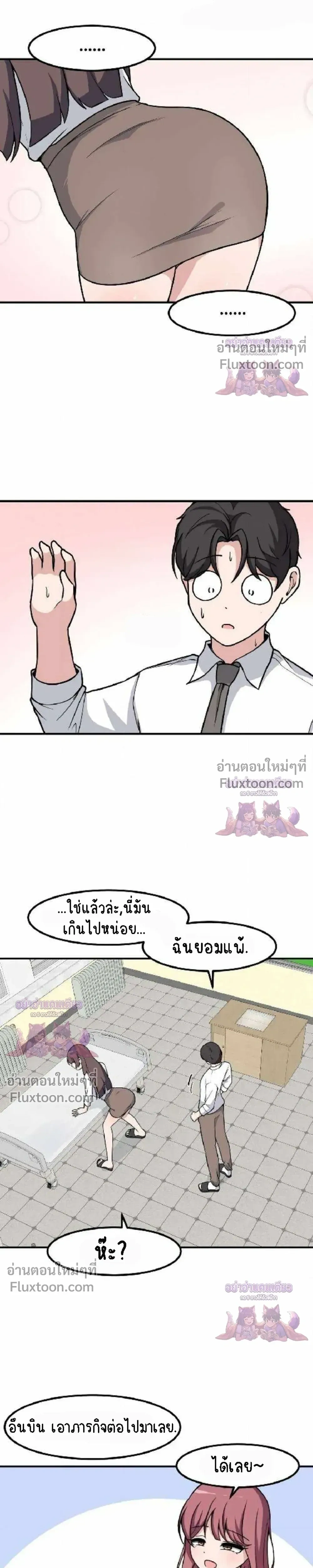 หน้าที่ 20