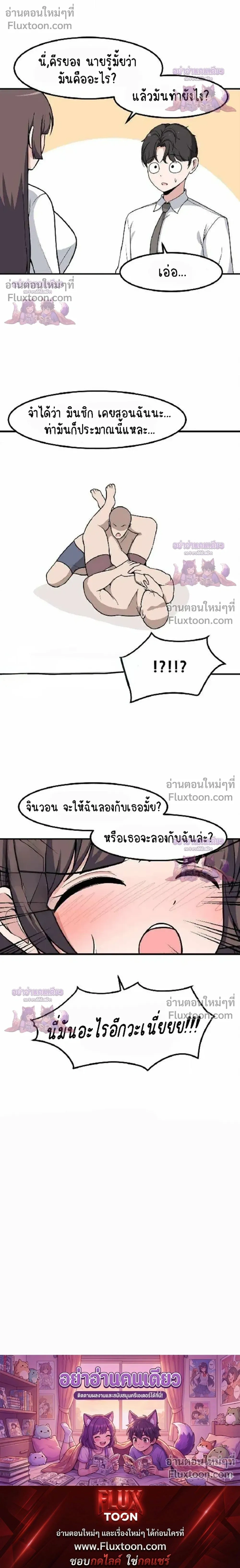 หน้าที่ 23