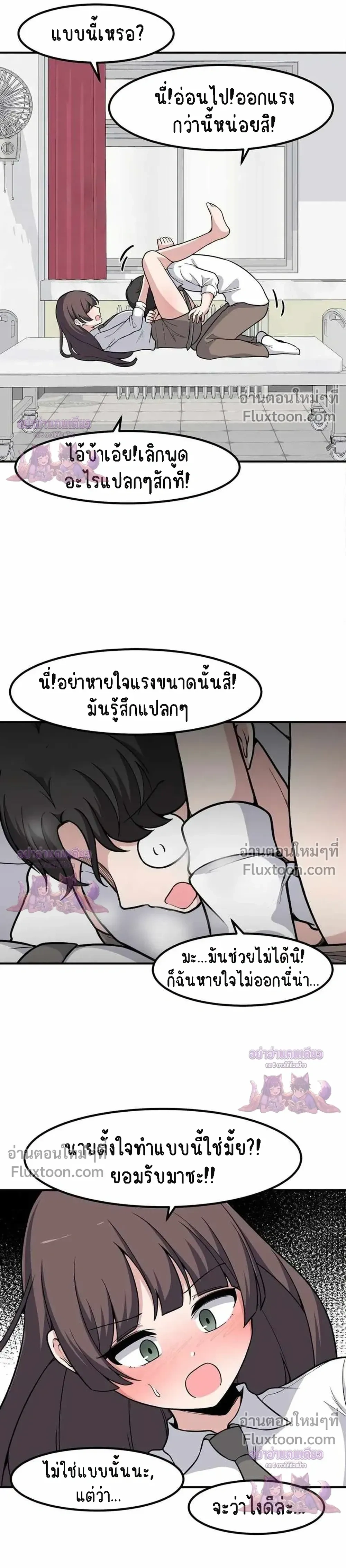 หน้าที่ 5