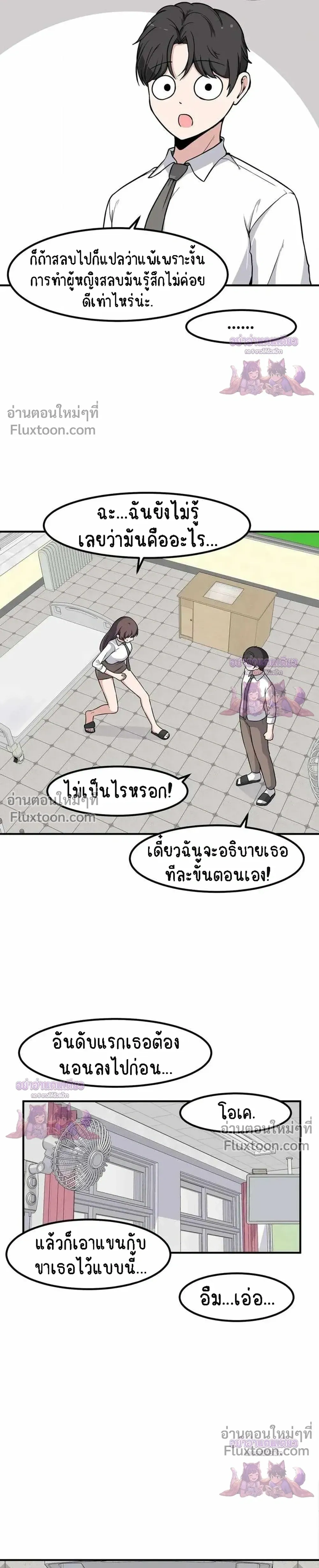 หน้าที่ 3