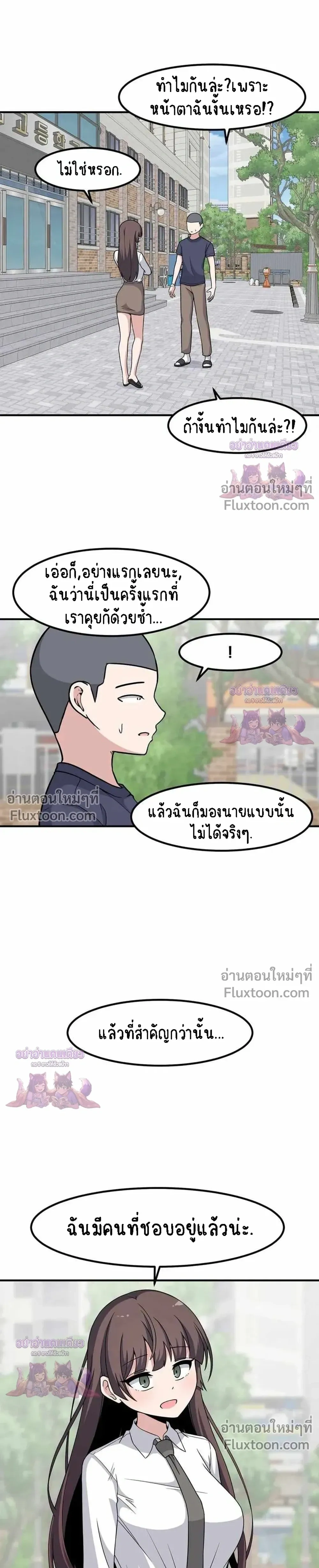 หน้าที่ 19