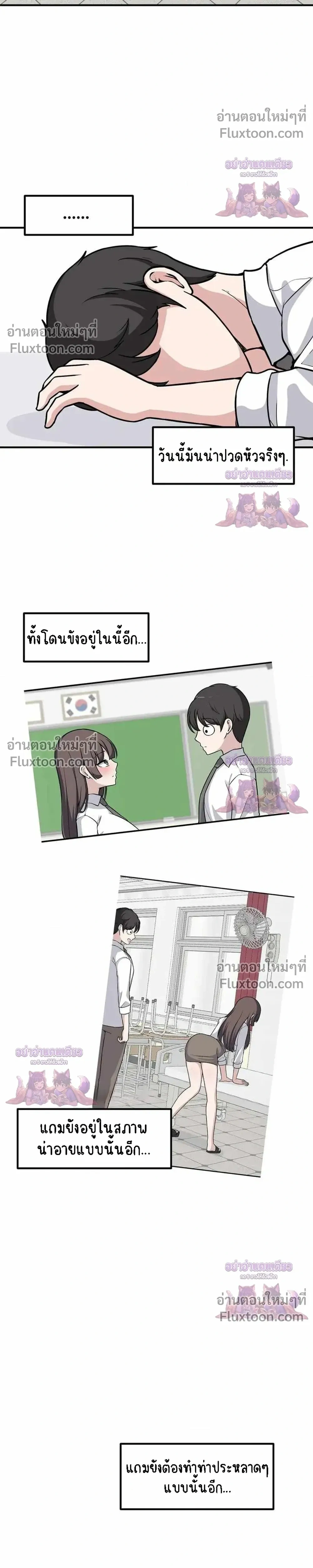 หน้าที่ 10