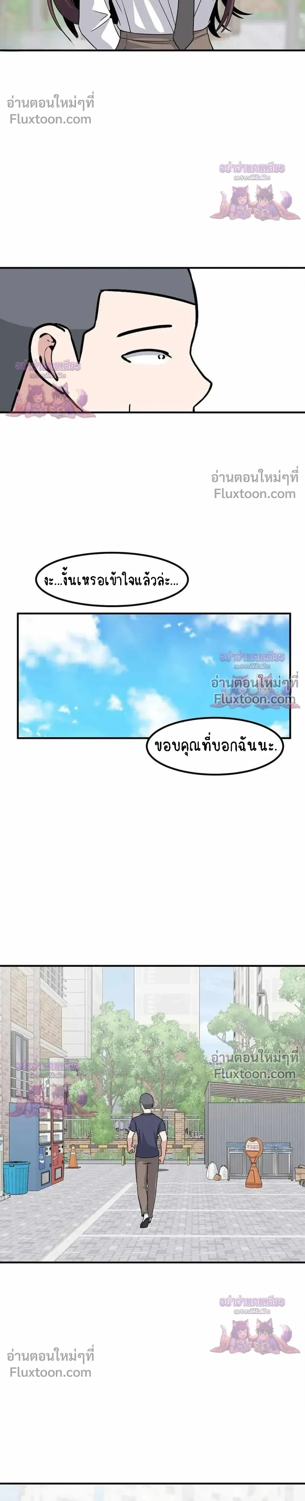 หน้าที่ 20