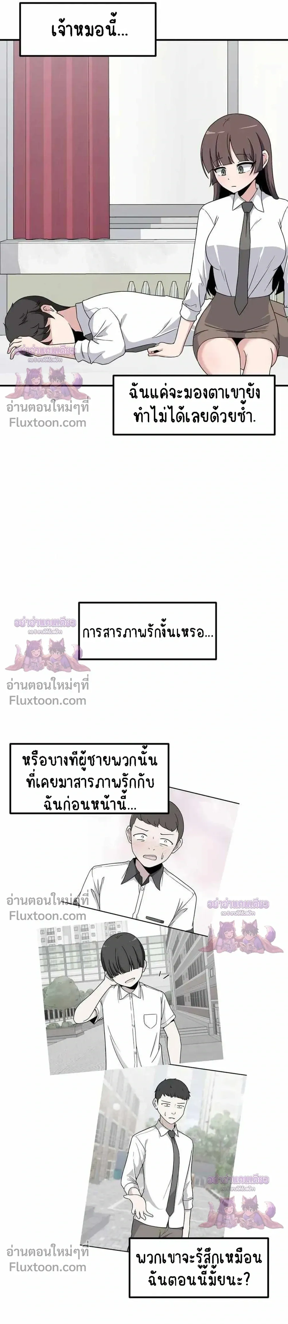 หน้าที่ 13
