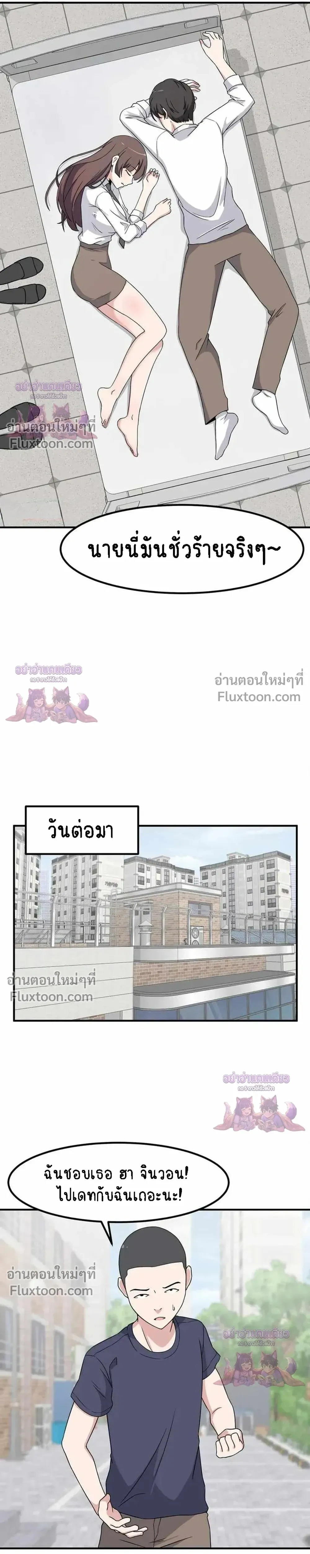 หน้าที่ 17