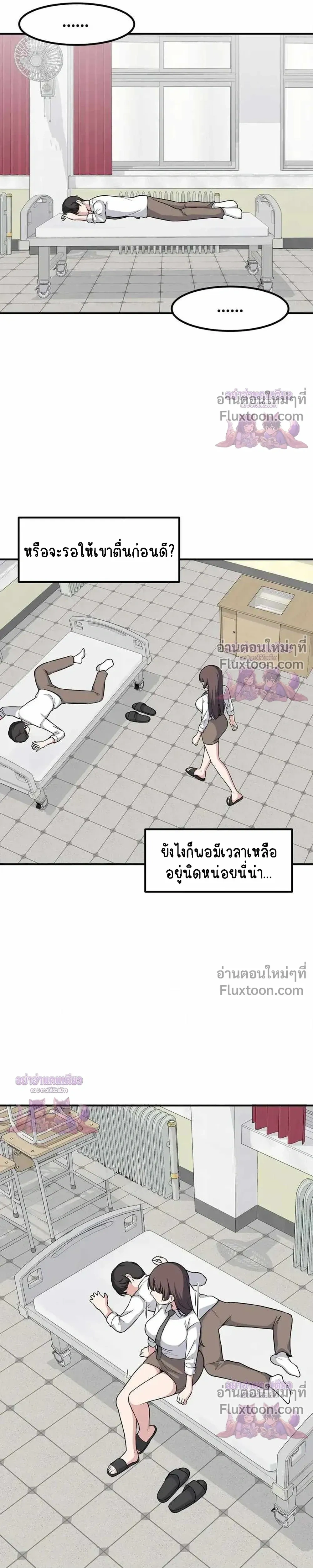หน้าที่ 9