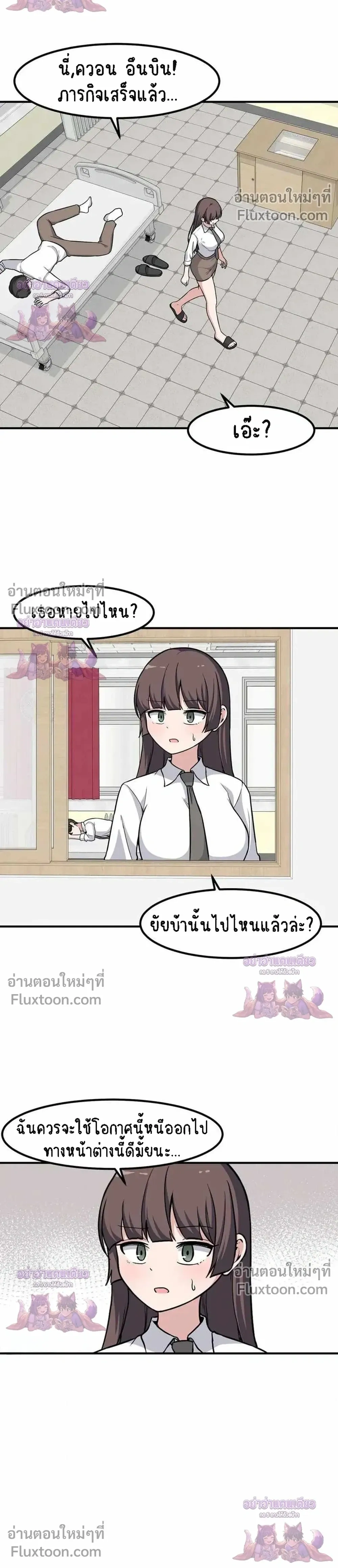 หน้าที่ 8
