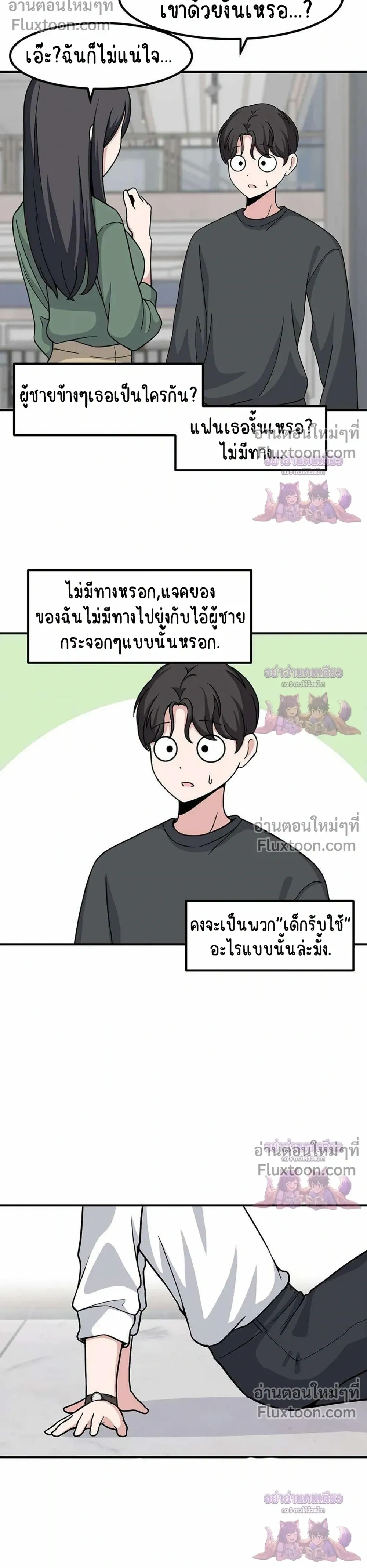 หน้าที่ 16