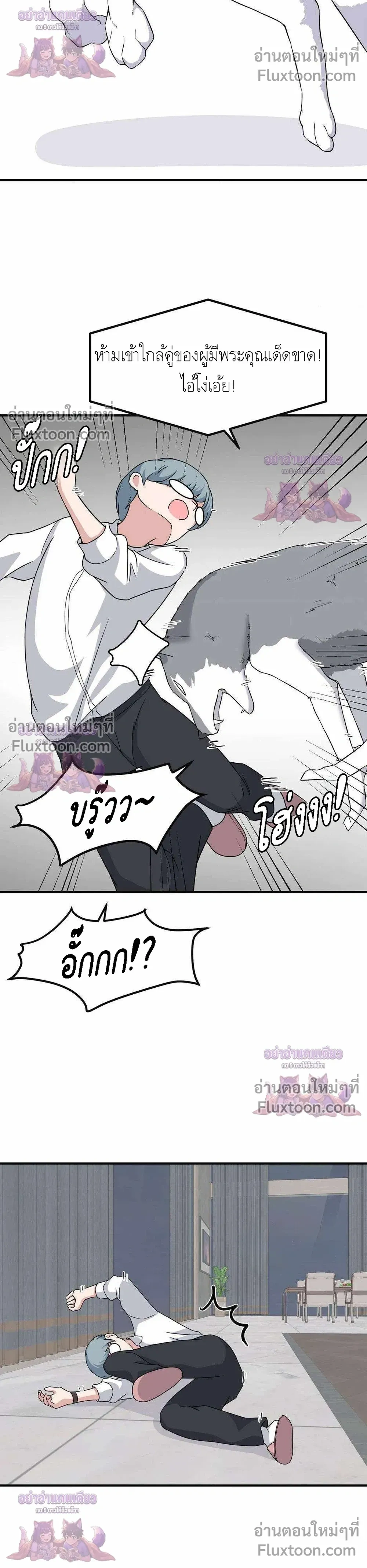 หน้าที่ 14