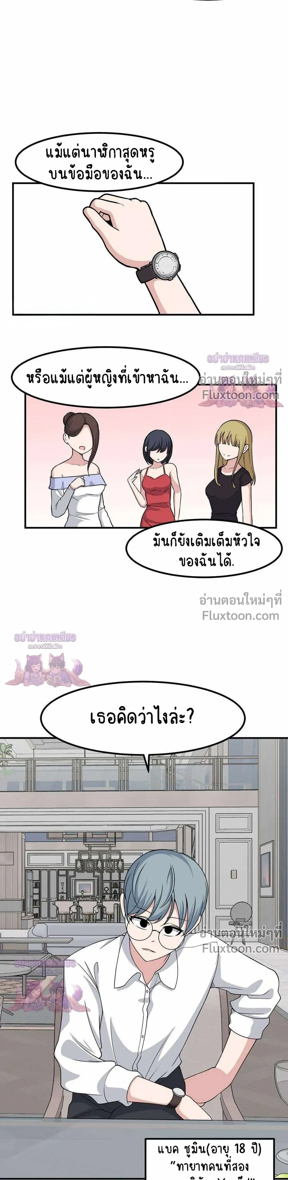 หน้าที่ 5