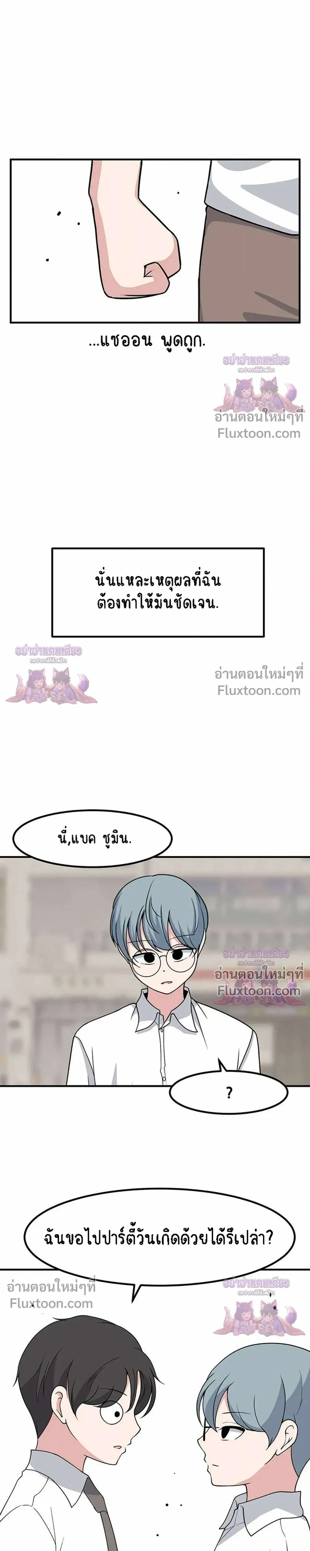 หน้าที่ 19